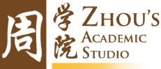 Zhou's Academic Studio  (周学院)