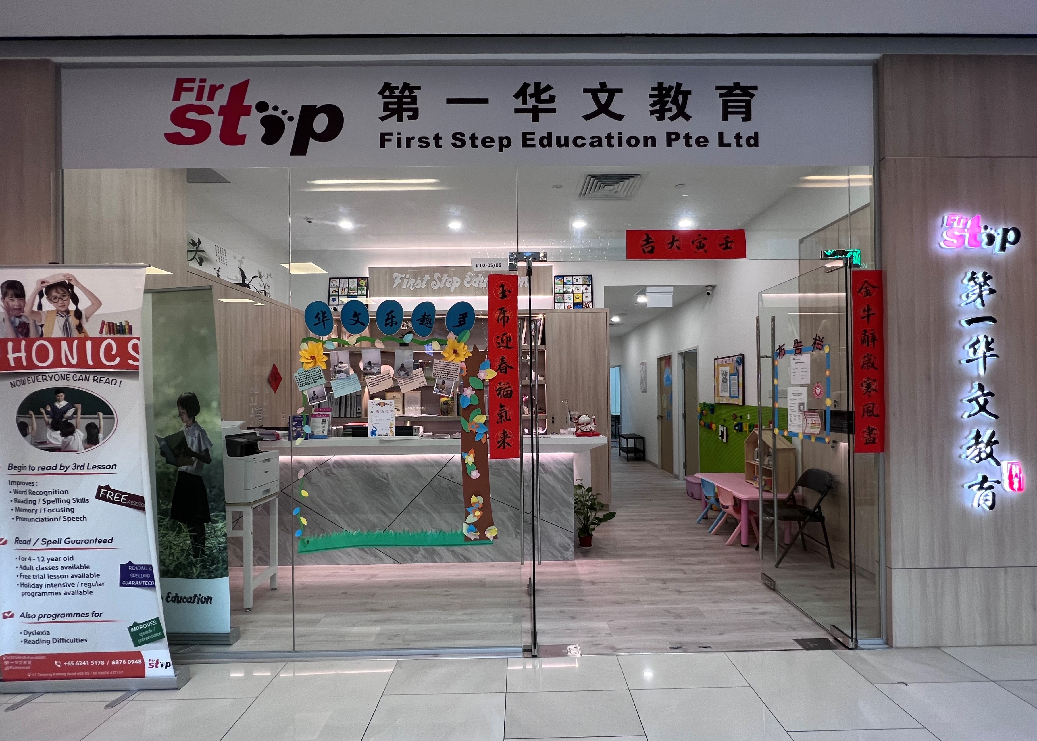 First-Step Education
