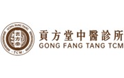 Gong Fang Tang TCM