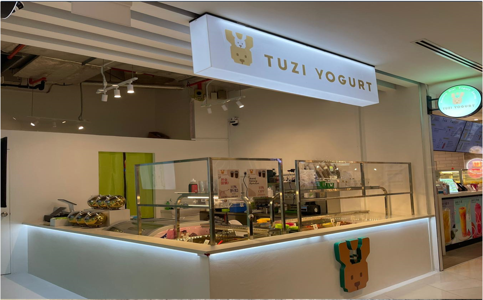 TUZI YOGURT