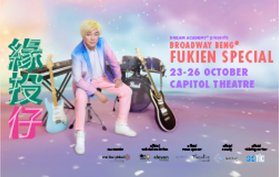 Broadway Beng® - FUKIEN SPECIAL